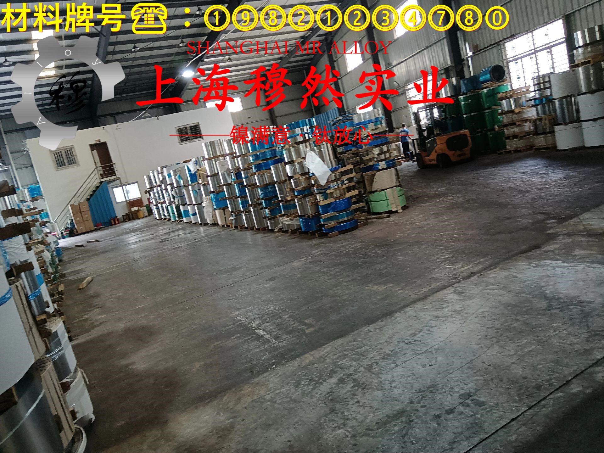 4J34精密膨胀合金的蠕变断裂寿命、特种疲劳
