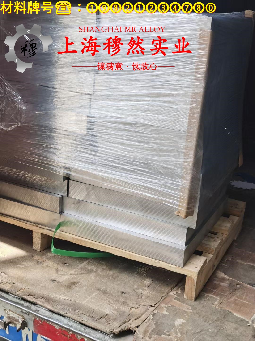 Monel 400蒙乃尔铜镍合金的焊接性能、高温氧化