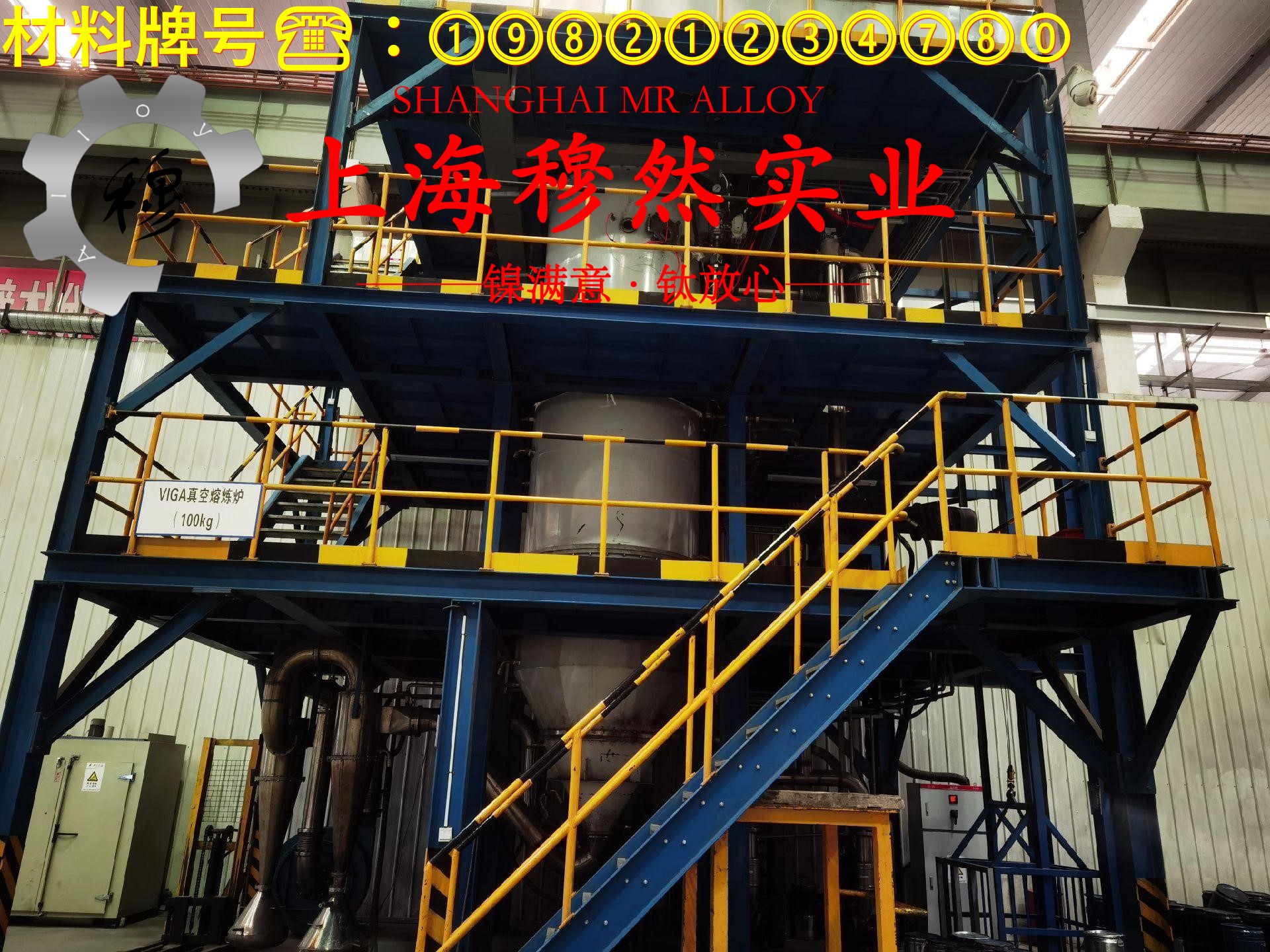 Monel K-500蒙乃尔铜镍合金什么材质?