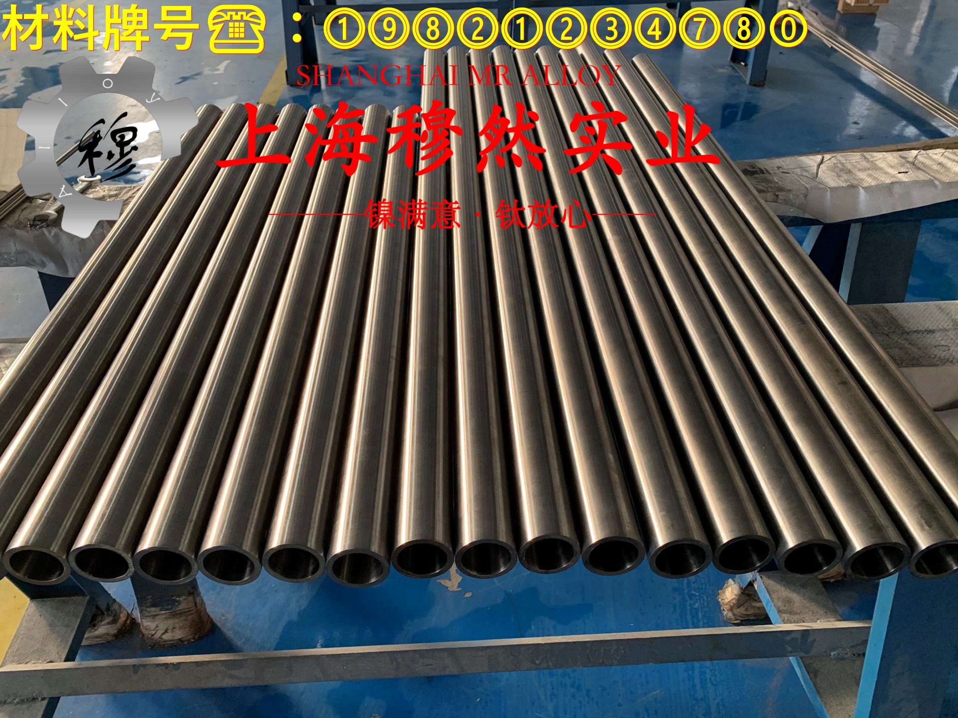 Nickel 201镍合金的化学成分、热膨胀性能