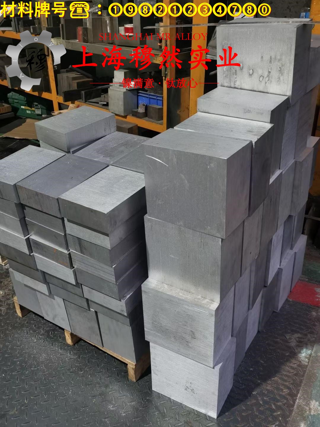 B30铁白铜的物理性能、组织结构
