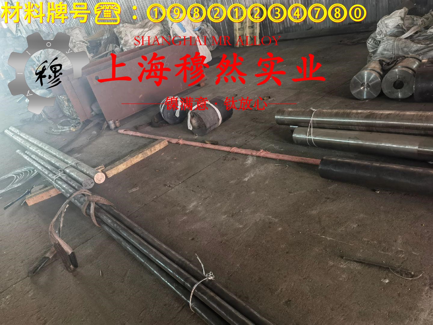 C71000铜镍合金的焊接性能、高温氧化