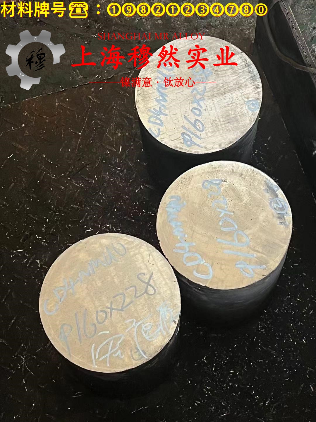 6J22精密电阻镍铬合金的相变温度、热膨胀系数