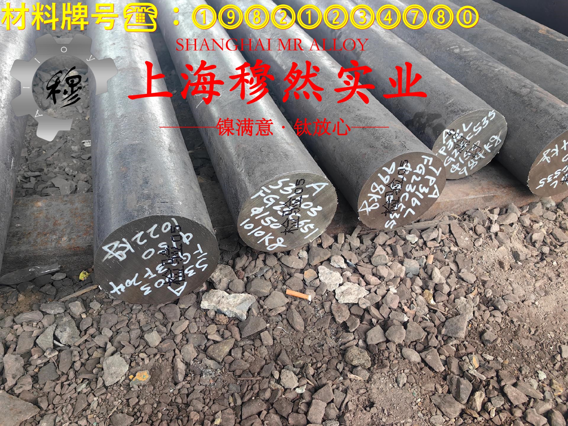 A286高温合金的高温持久强度、断面收缩率