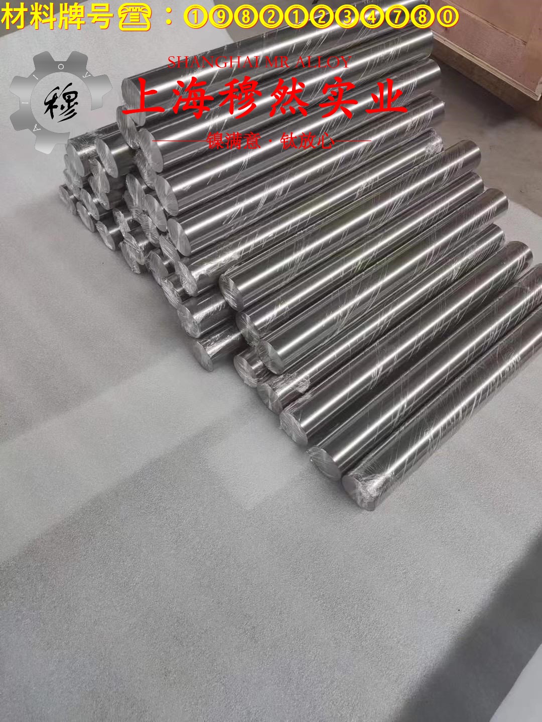 4J33铁镍钴定膨胀瓷封合金毛细管材料参数百科