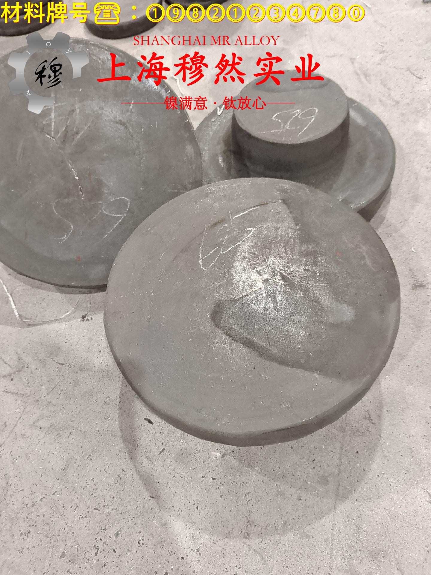 UNS N02201工业纯镍201的蠕变断裂寿命、特种疲劳