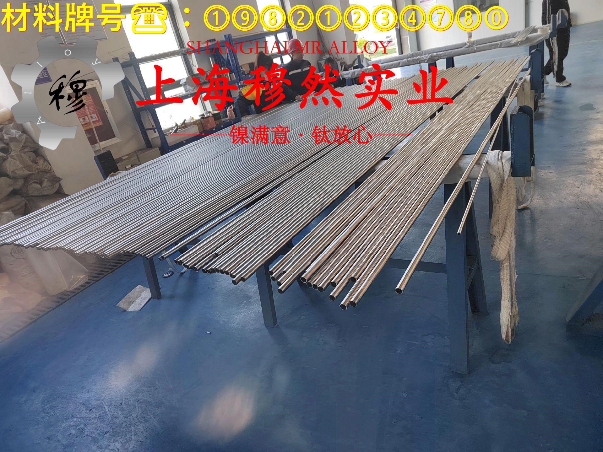 NC005/GCN5W应变电阻合金的压缩性能、割线模量
