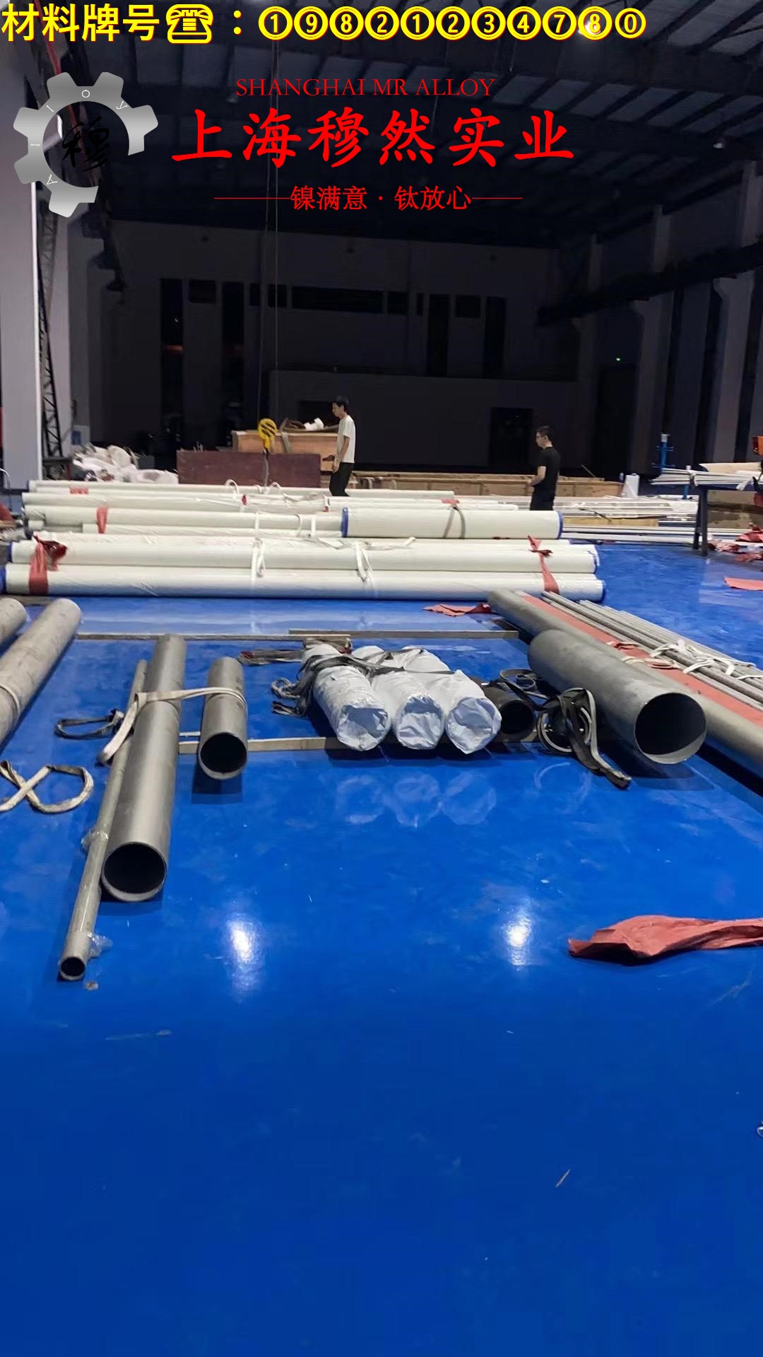 NC010铜镍电阻合金的热处理工艺、熔炼工艺