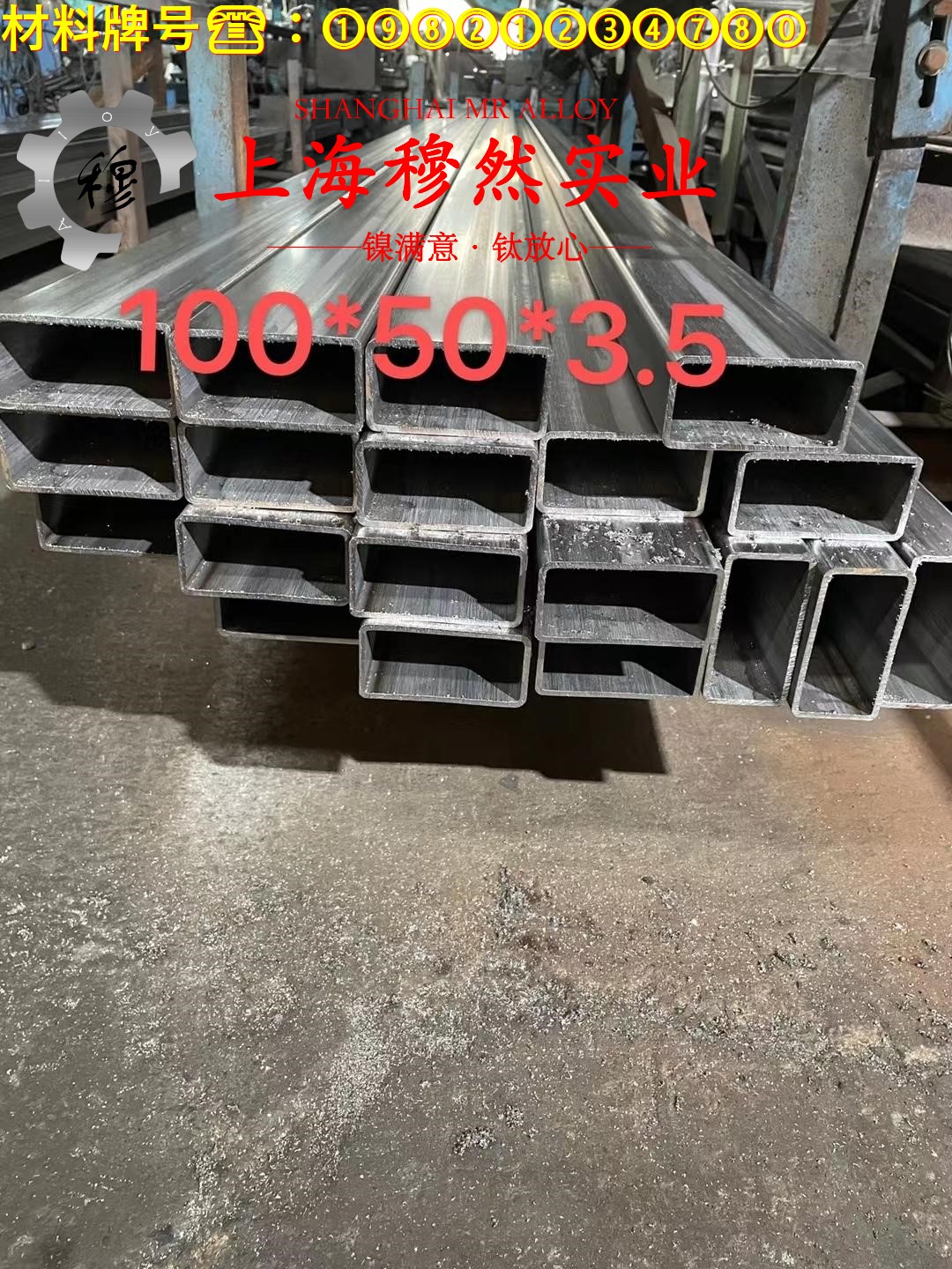 NC012铜镍应变电阻合金的高温蠕变性能、光谱分析