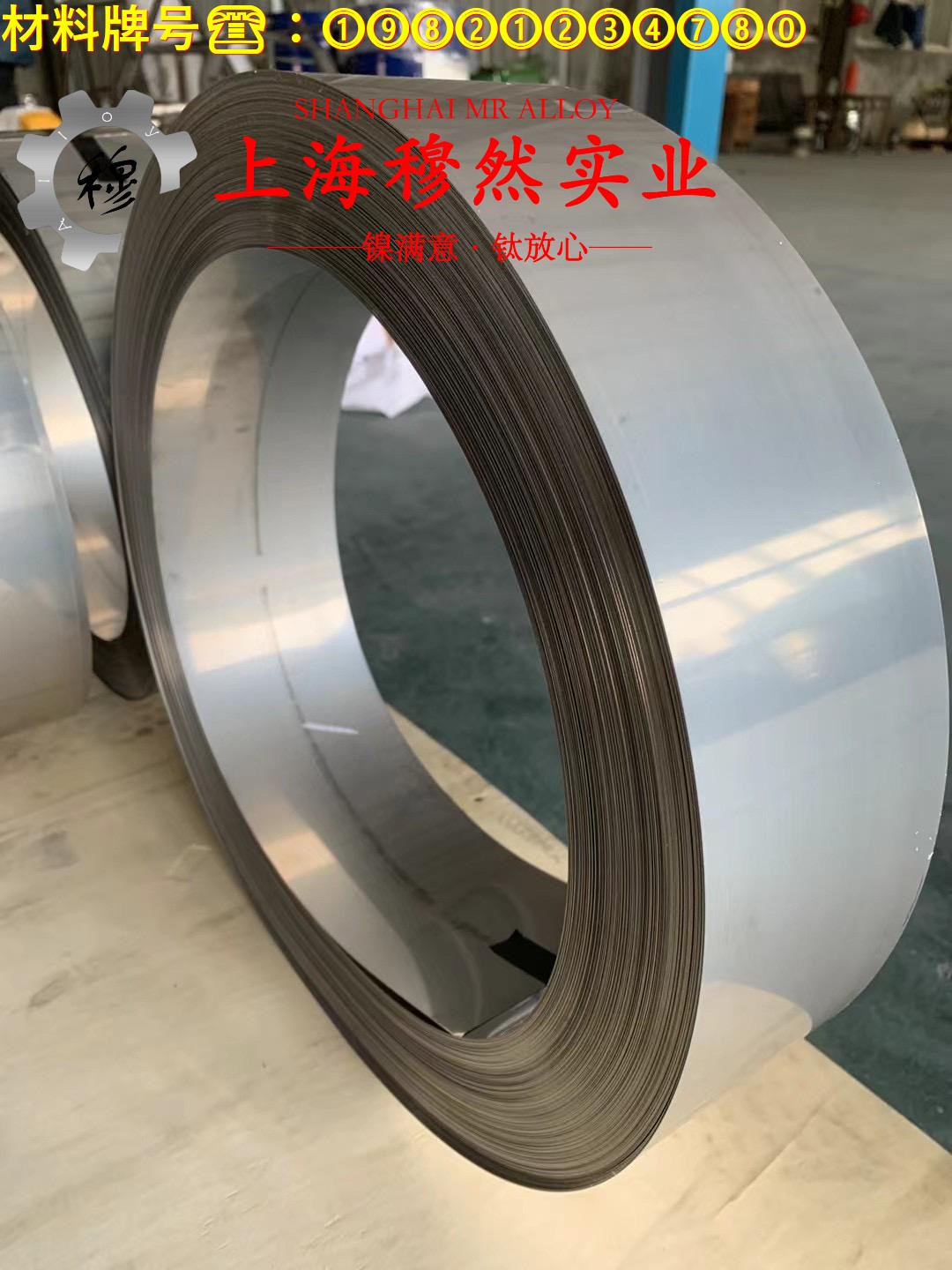 C70600铜镍合金的硬度、屈服强度