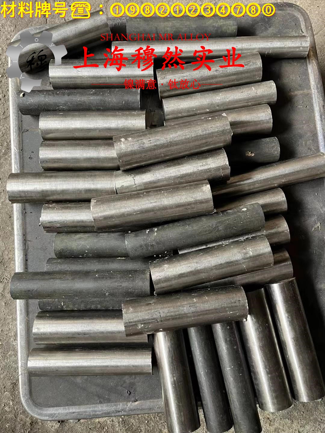 C71500铜镍合金的高温持久强度、断面收缩率