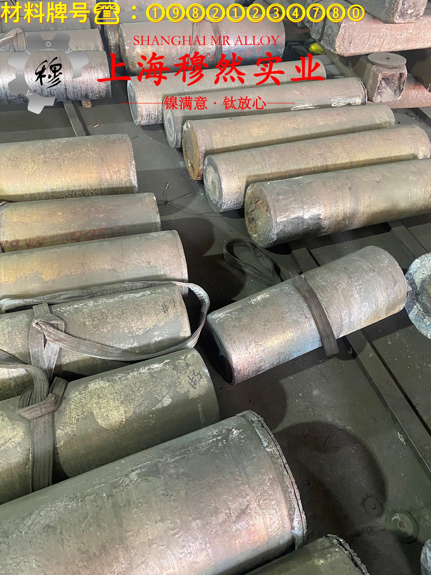 铜镍14应变电阻合金的高周疲劳、时效处理