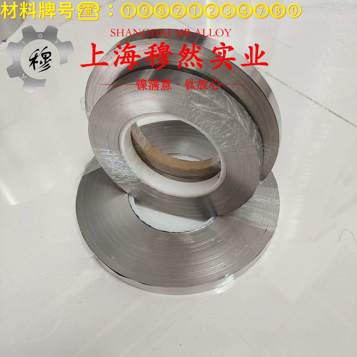 4J29铁镍钴玻封合金的热膨胀性能、磁性能