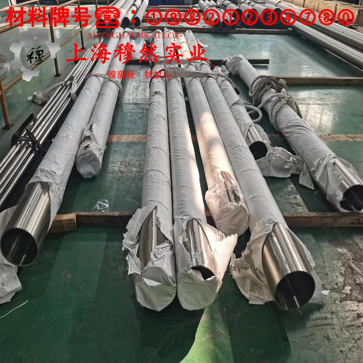 1J50精密合金的零件热处理工艺、热处理性能