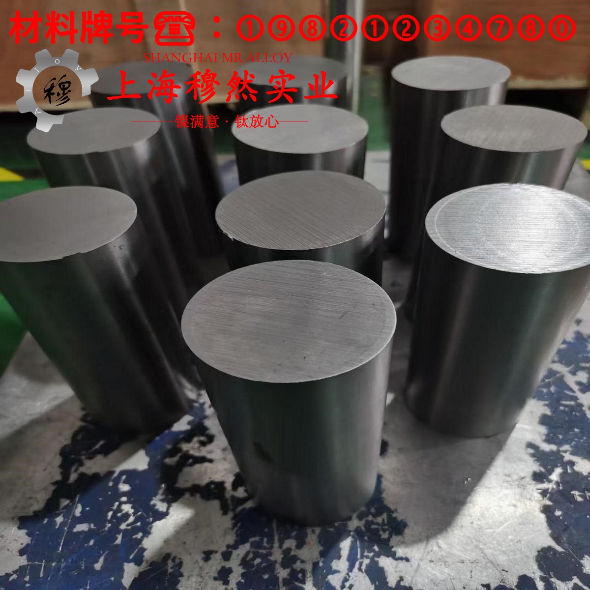 1J36精密合金的力学性能测试、电性能