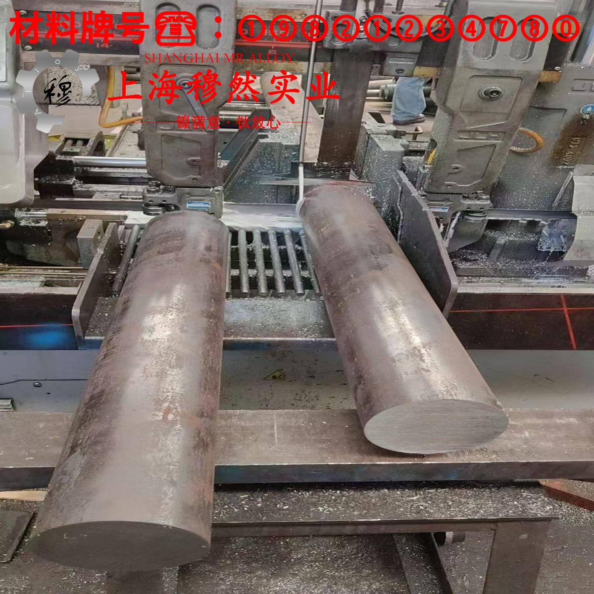 1J31软磁合金锻件材料参数百科