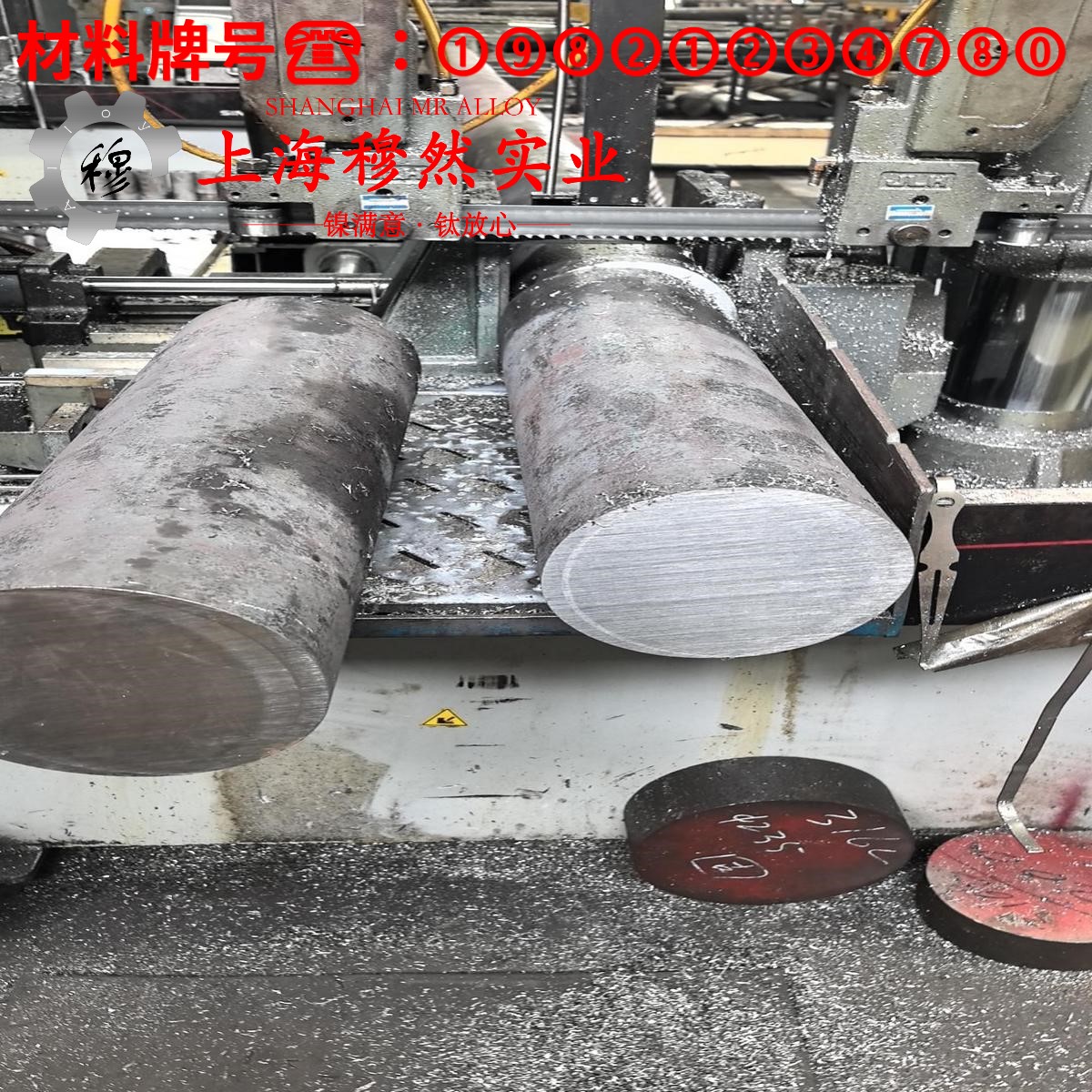 2J31半硬磁合金的热处理工艺、熔炼工艺