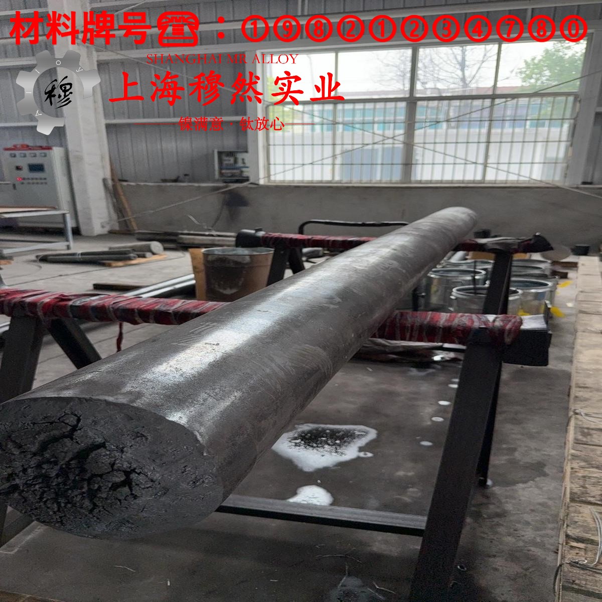 Inconel X-750的抗拉强度、无损检测