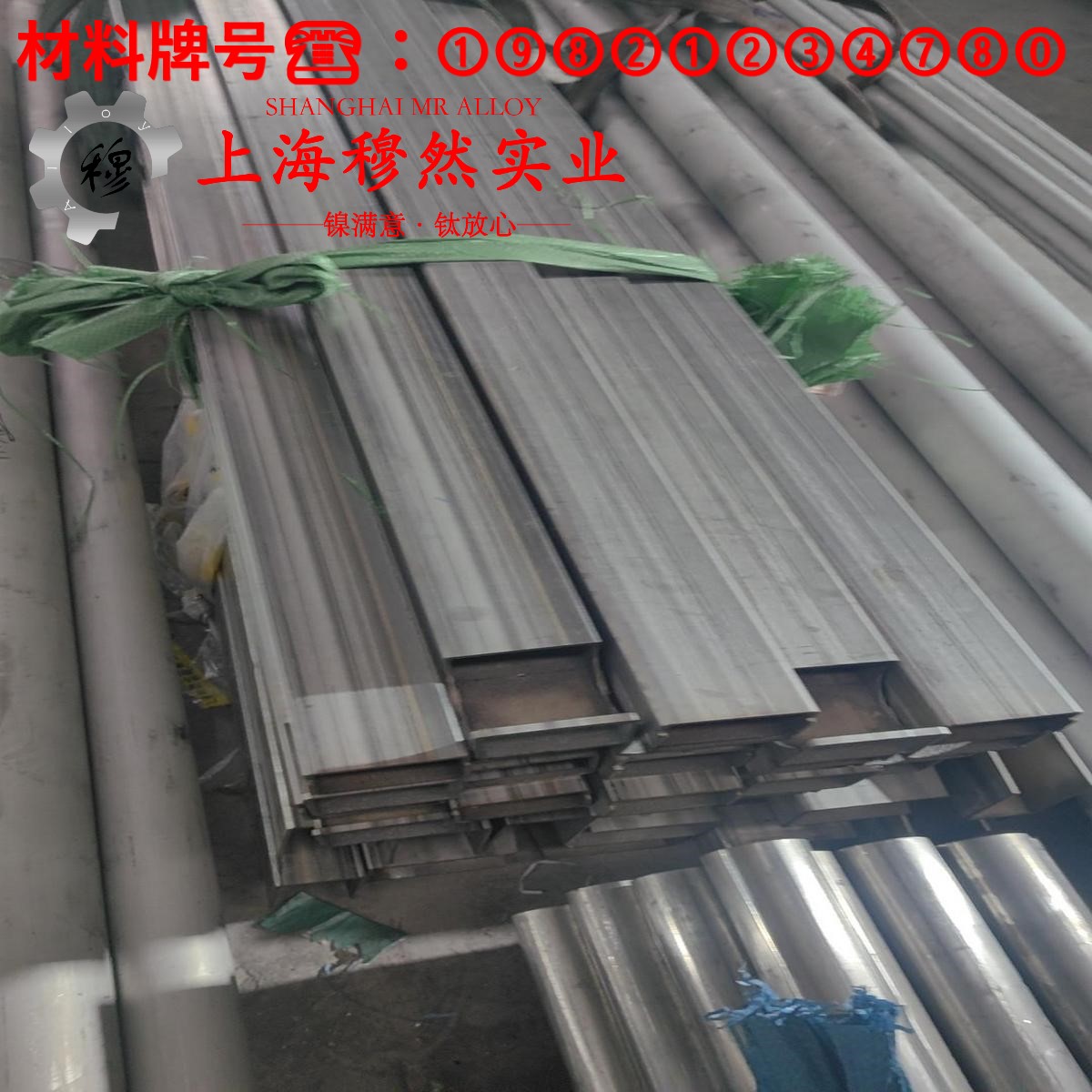 1J40精密合金耐高温多少度?