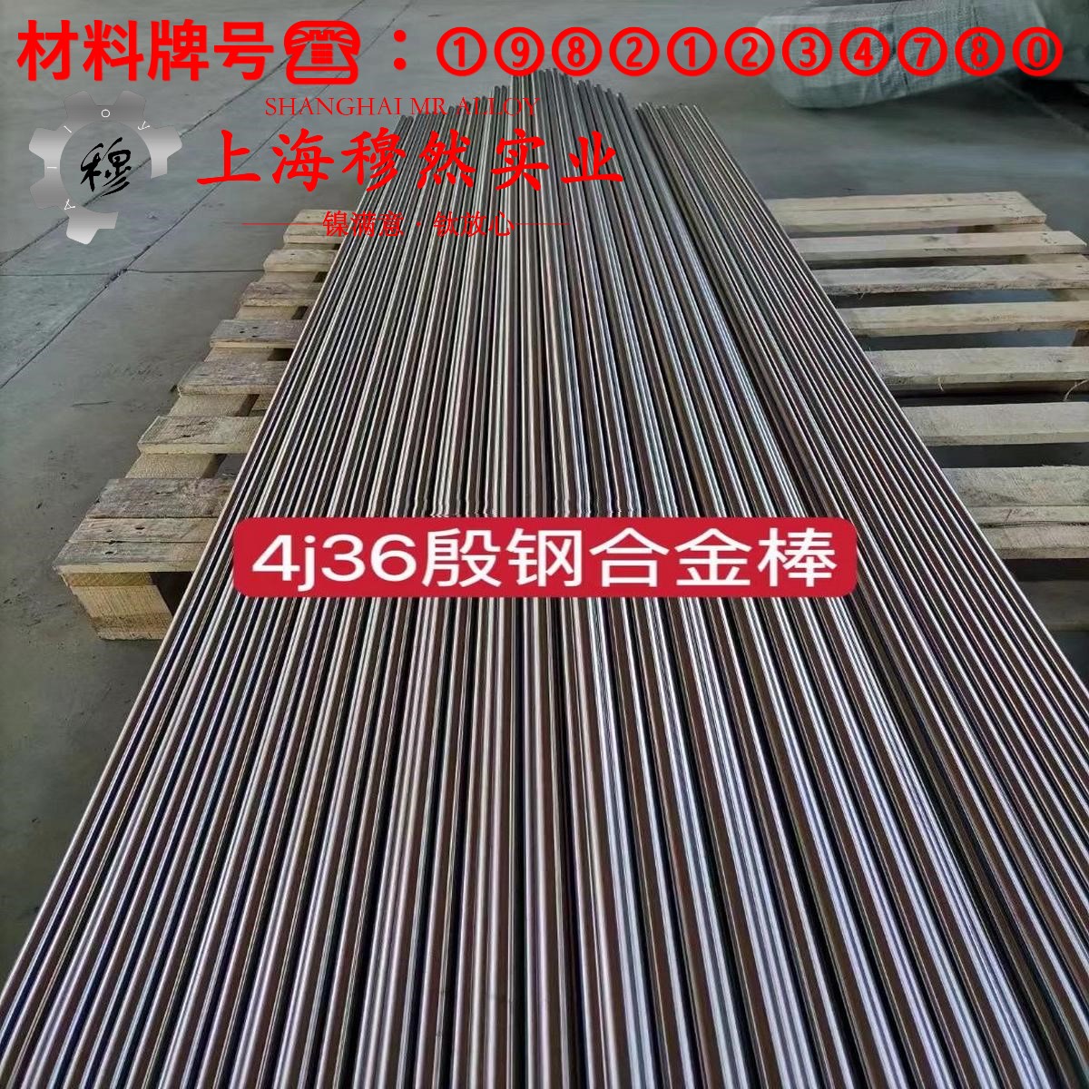 C70600铜镍合金的持久强度、显微组织分析