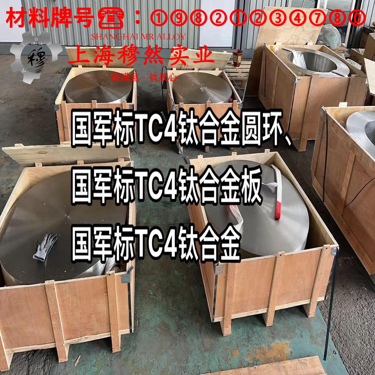 1J77高磁导率镍铁合金的组织检验、成形性能