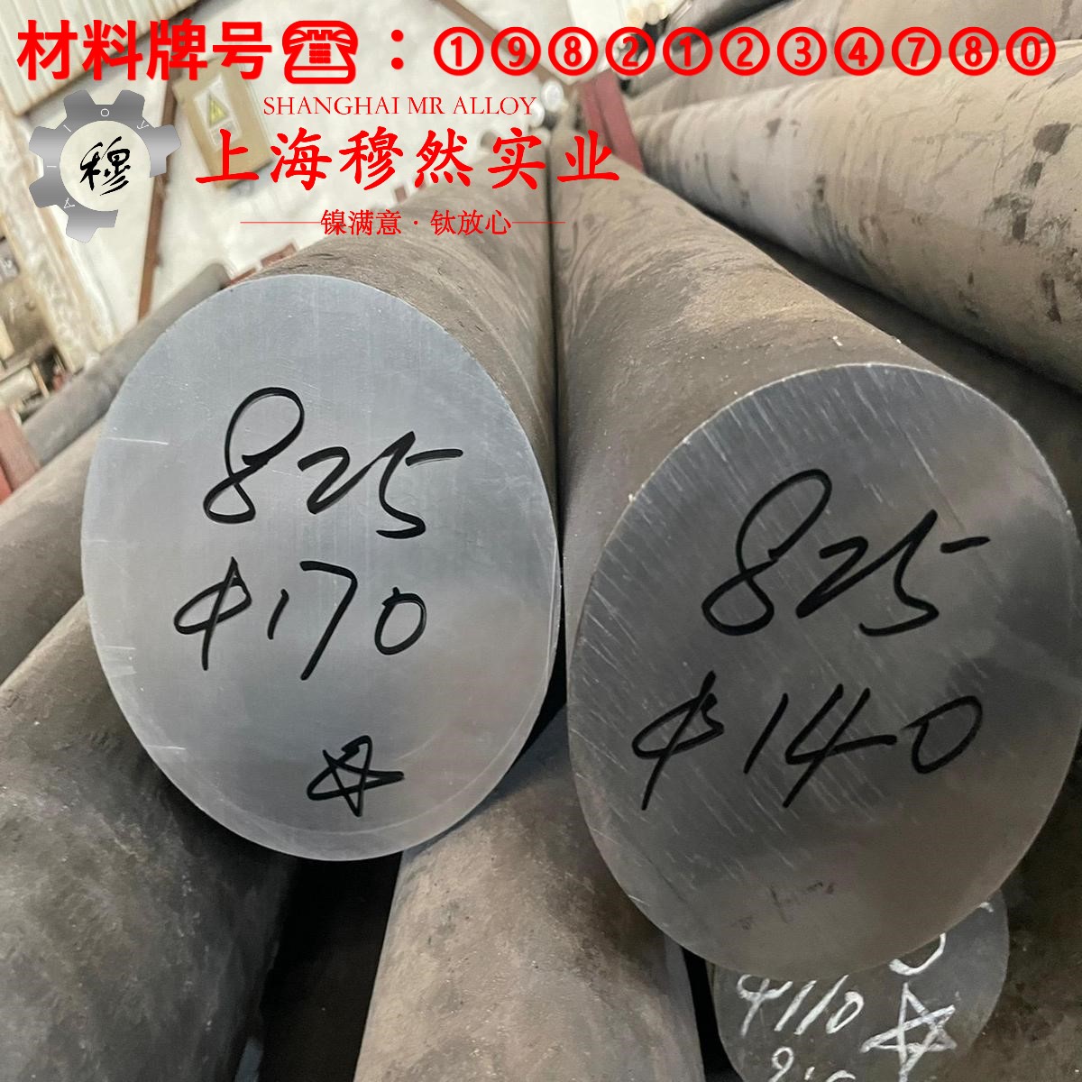 1J46铁镍合金的弯曲性能、疲劳性能