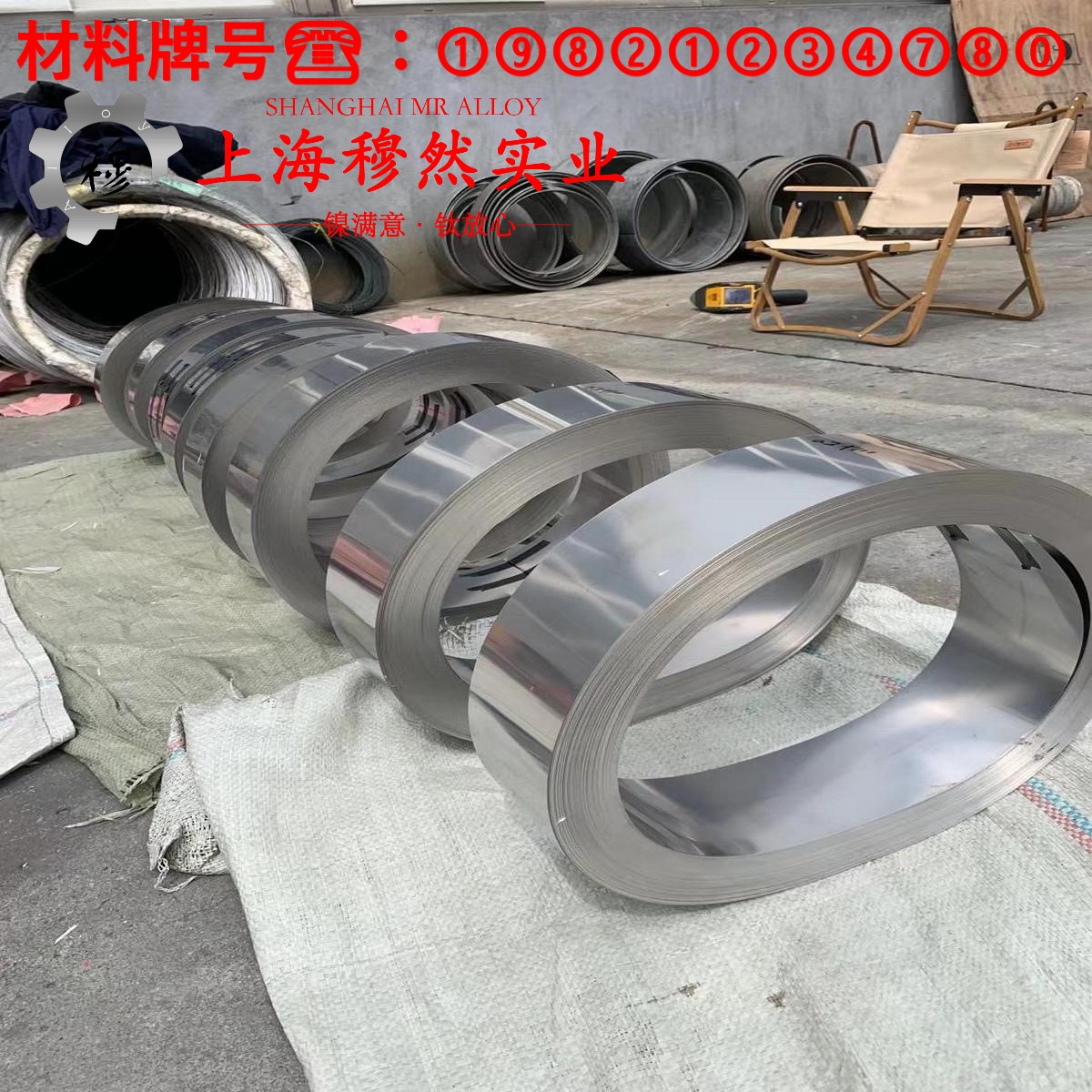 1J30坡莫合金的热处理工艺、熔炼工艺