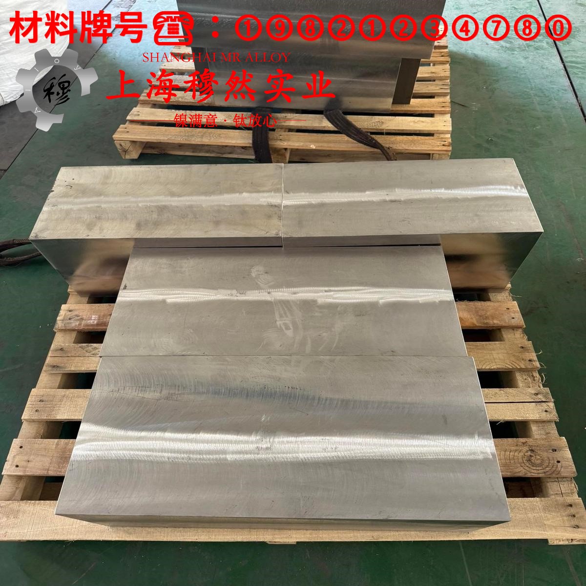 优质B19普通白铜的冷却方式、延伸率