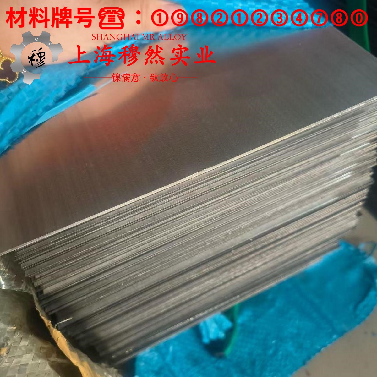 4J33精密合金锻件材料参数百科