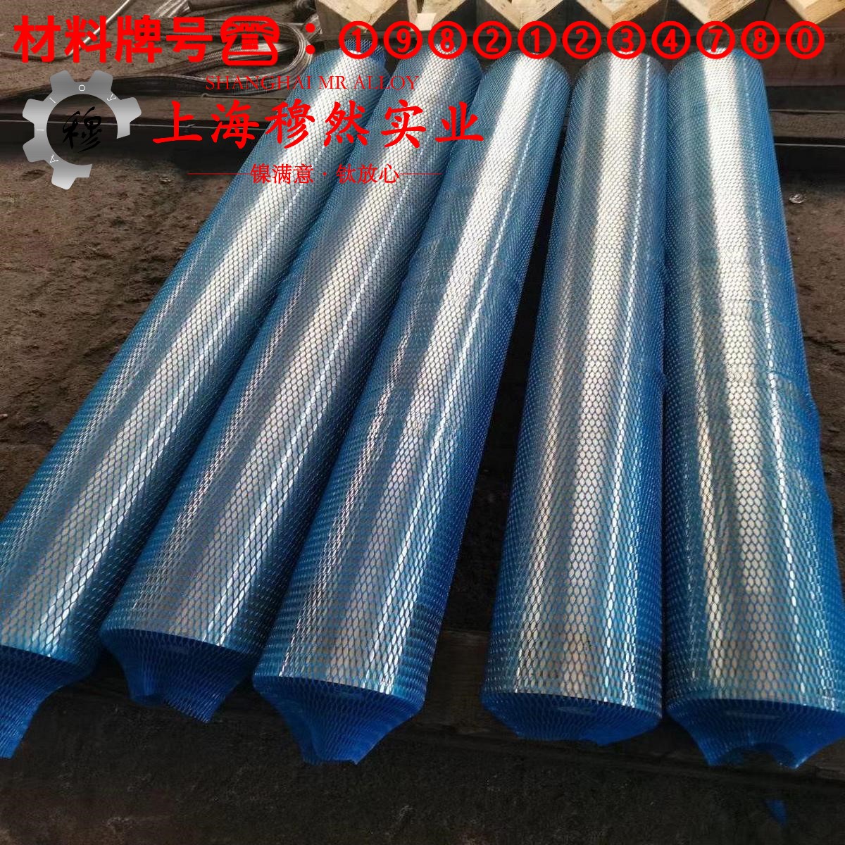 1J91精密合金材料技术标准