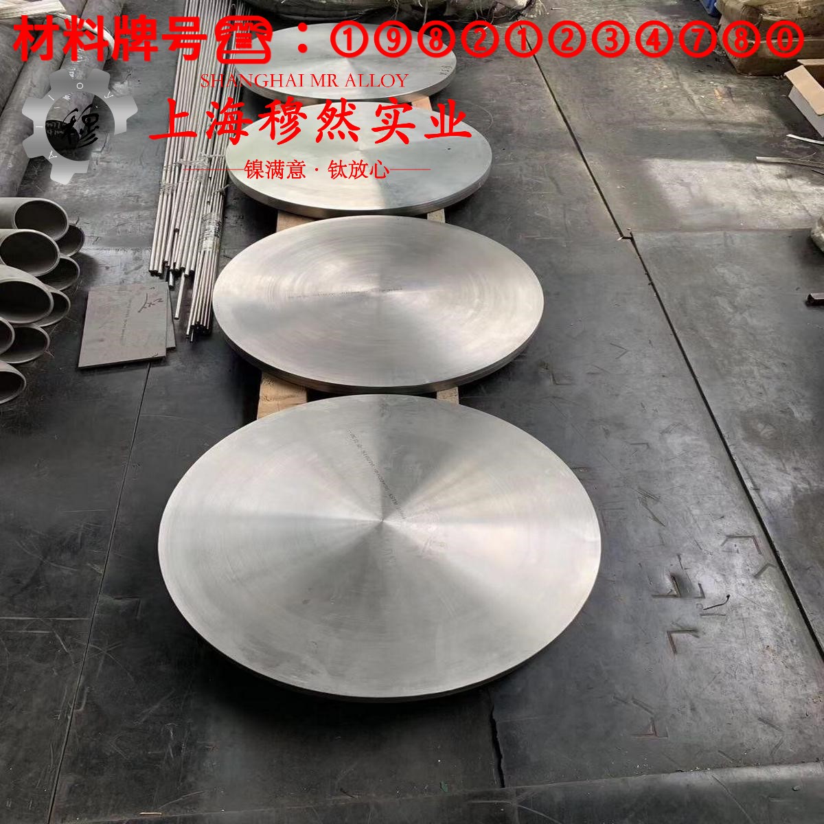 1J17精密合金的制作工艺、泊松比