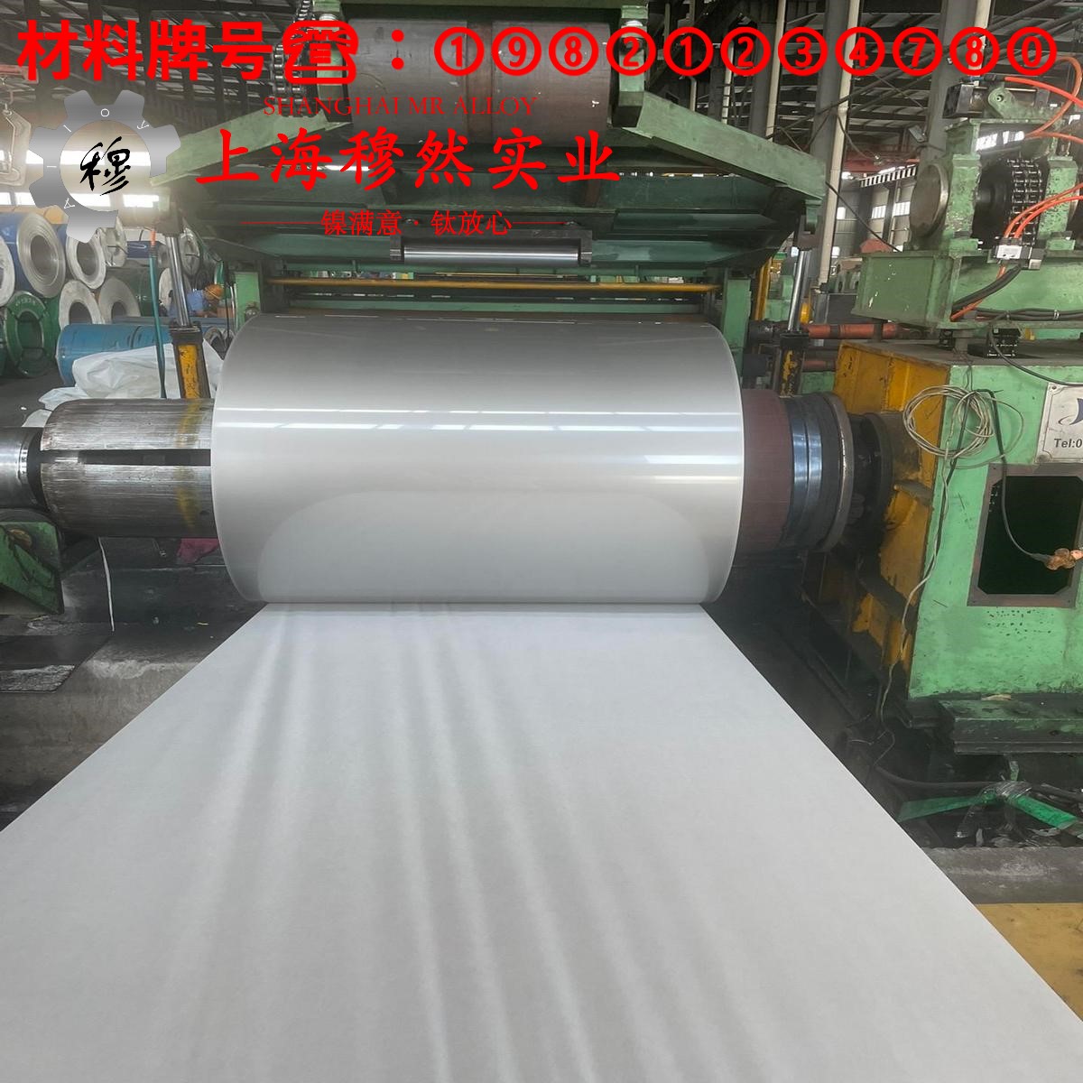 GH3536镍基高温合金的机械性能、焊接性能