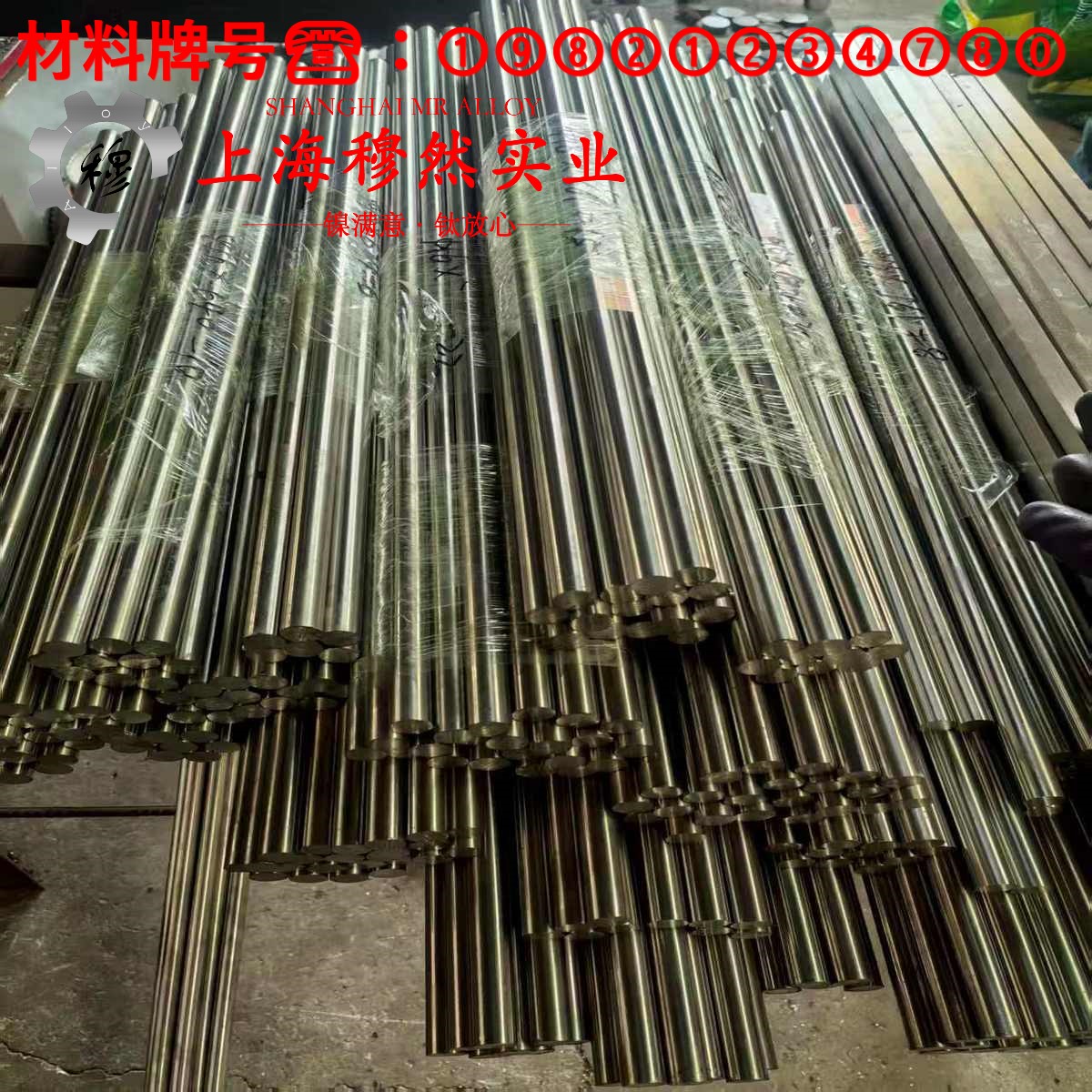1J85精密合金的压缩性能、割线模量