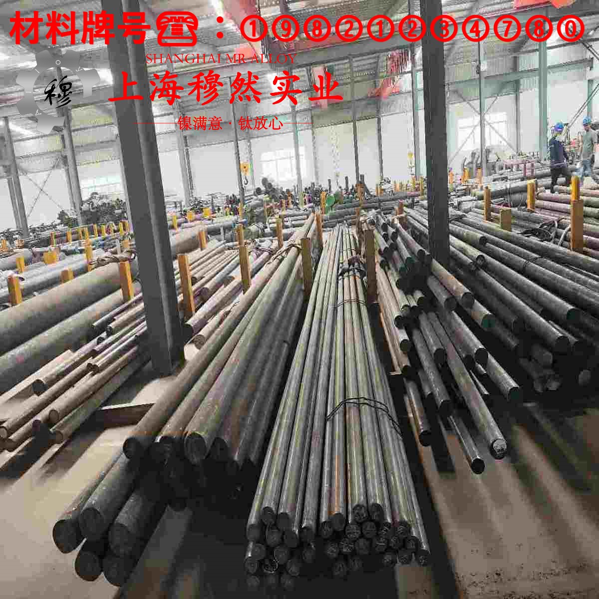 3J01奥氏体高弹性合金棒材材料参数百科
