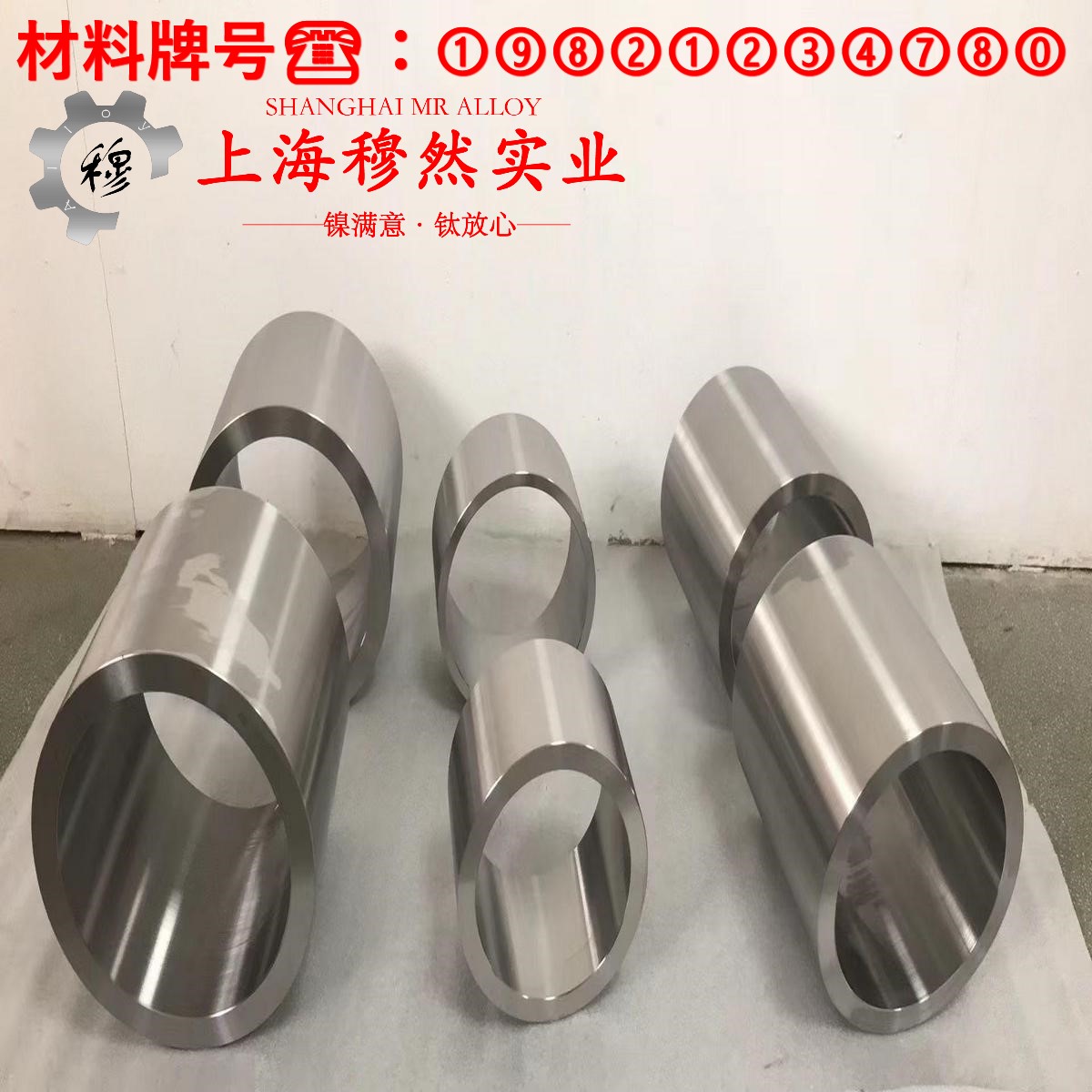 4J45玻封合金的线膨胀系数、应力集中