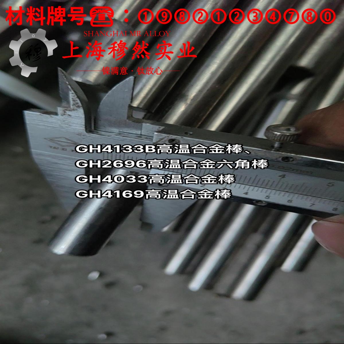 3J53铁磁性沉淀强化型恒弹性合金的耐高温多少度、成形性能