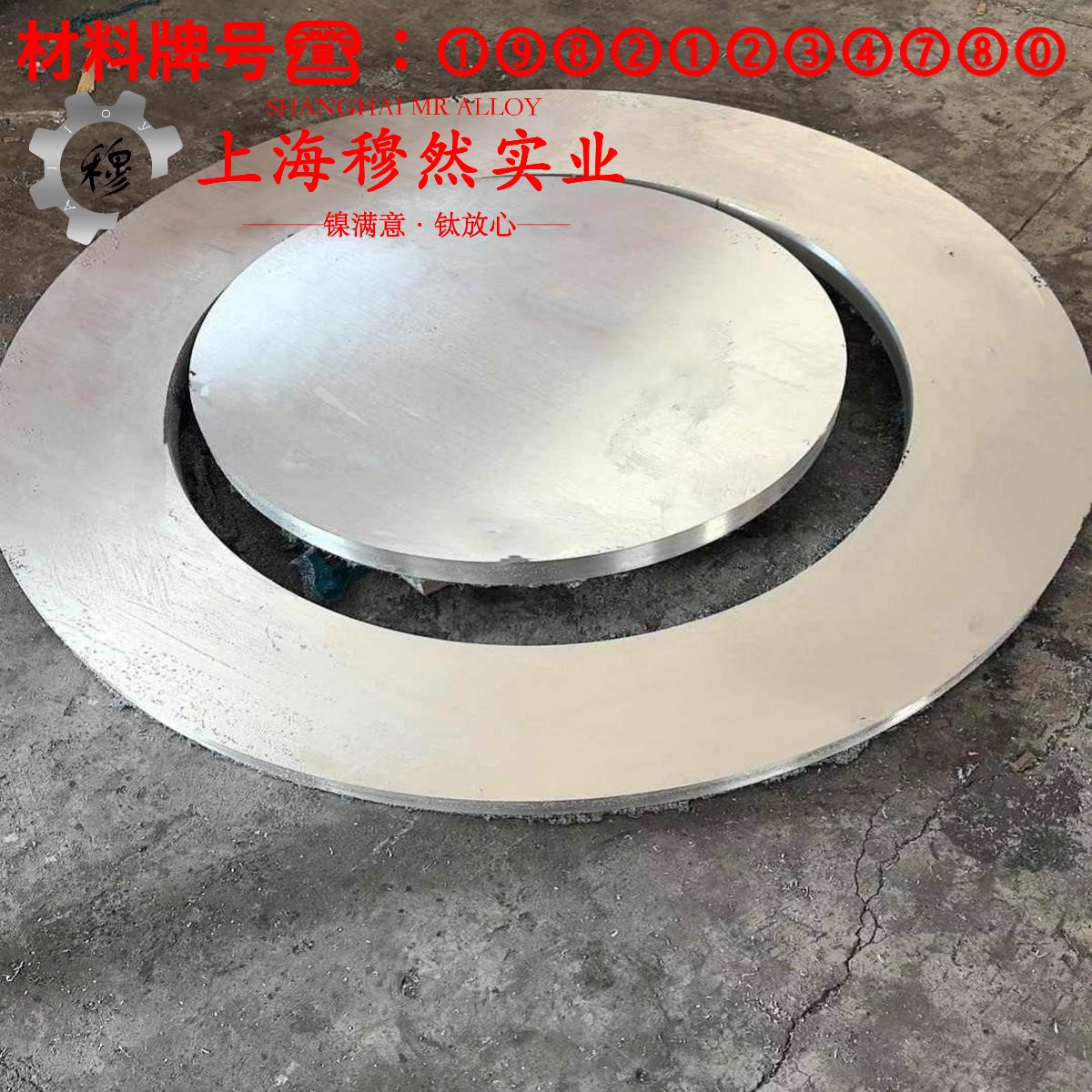 Ni80Mo5高初磁导率合金无缝管的割线模量、显微组织