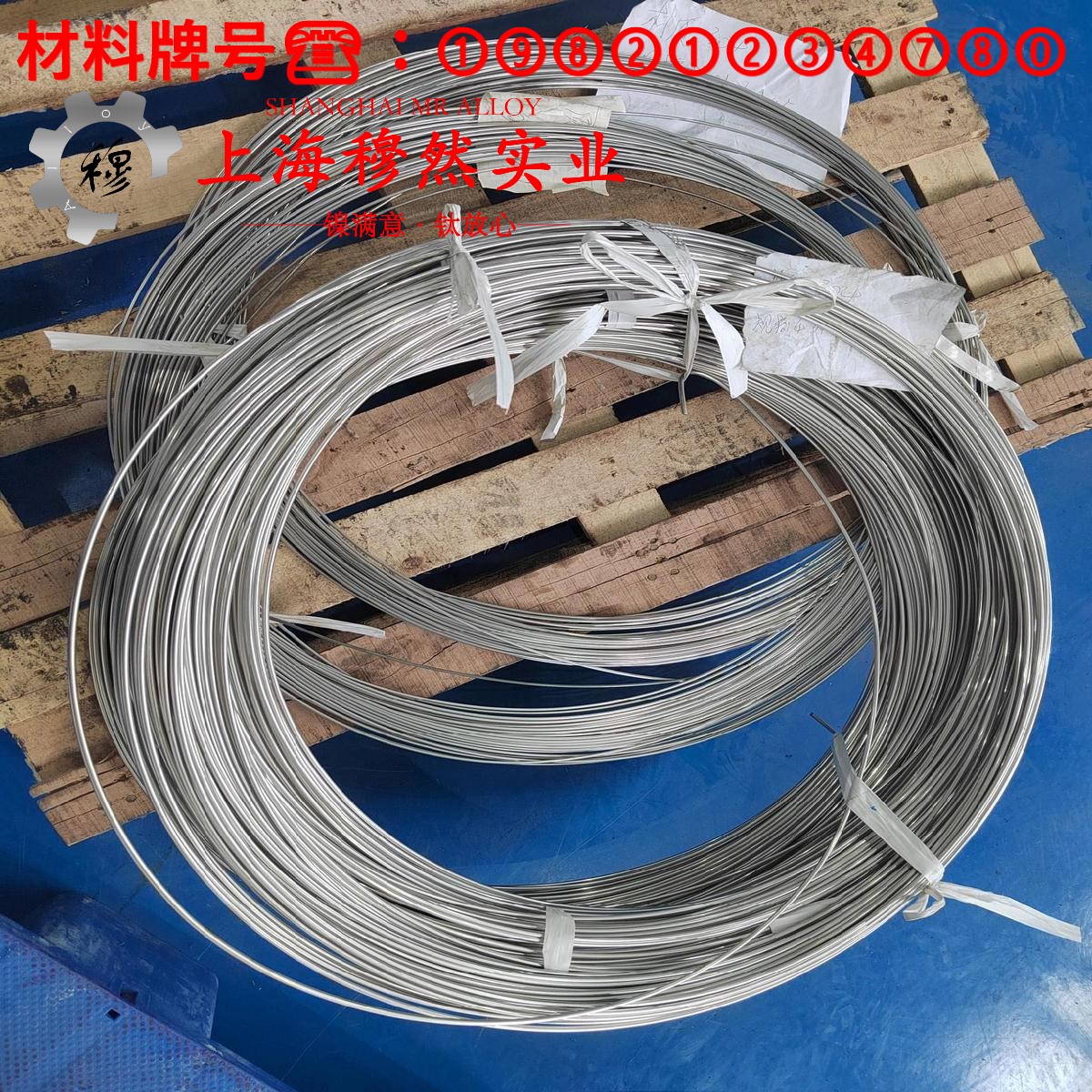 C70600铜镍合金板材的冷却方式、焊接性能