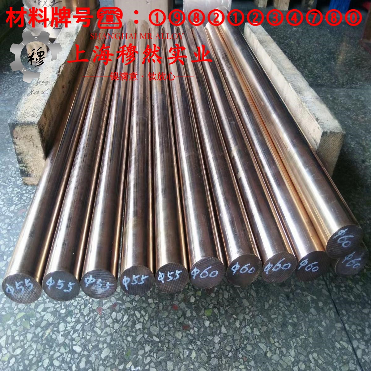 Alloy32Super Invar合金无缝管的力学性能、冲击性能