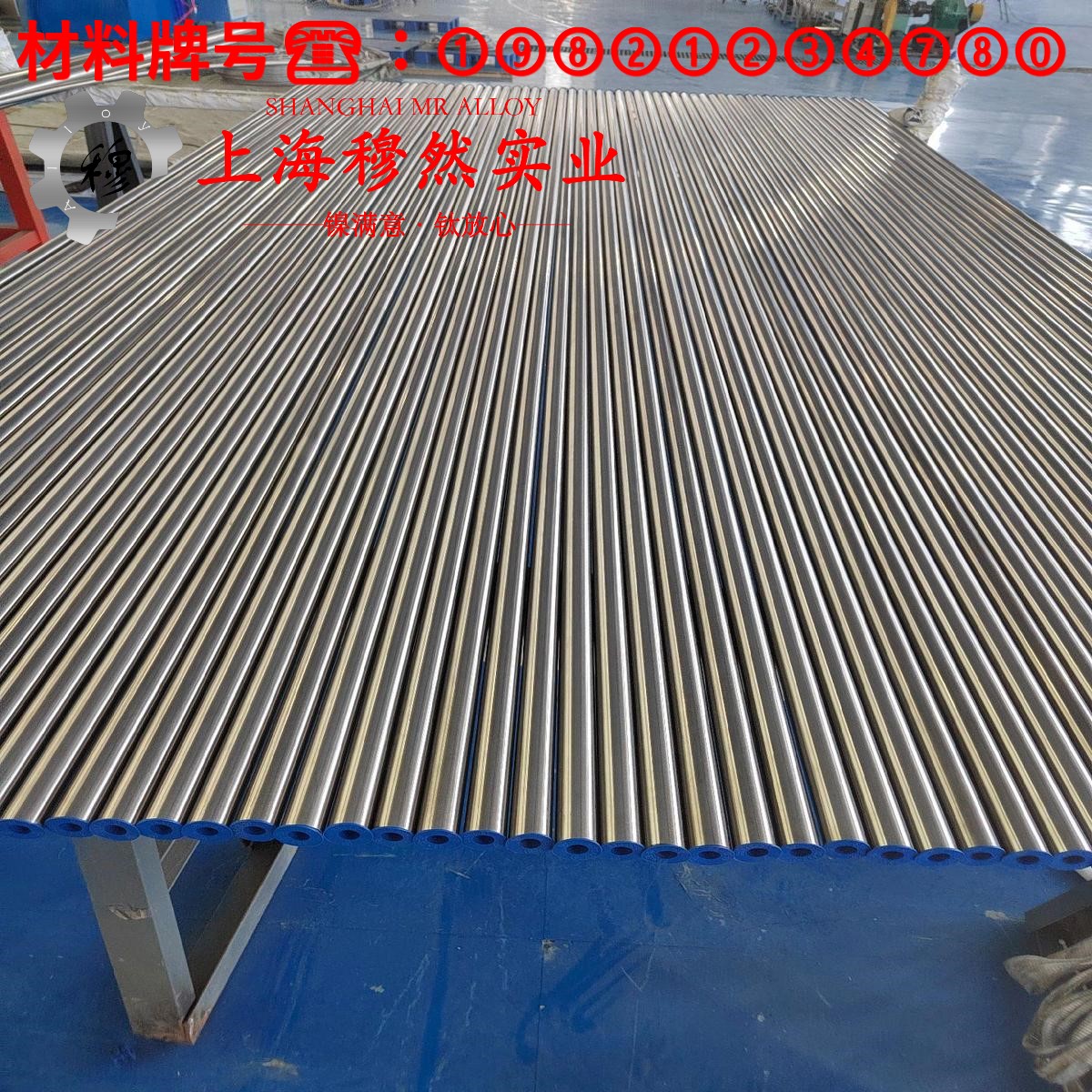 Alloy32超因瓦合金的材料硬度、耐腐蚀性能