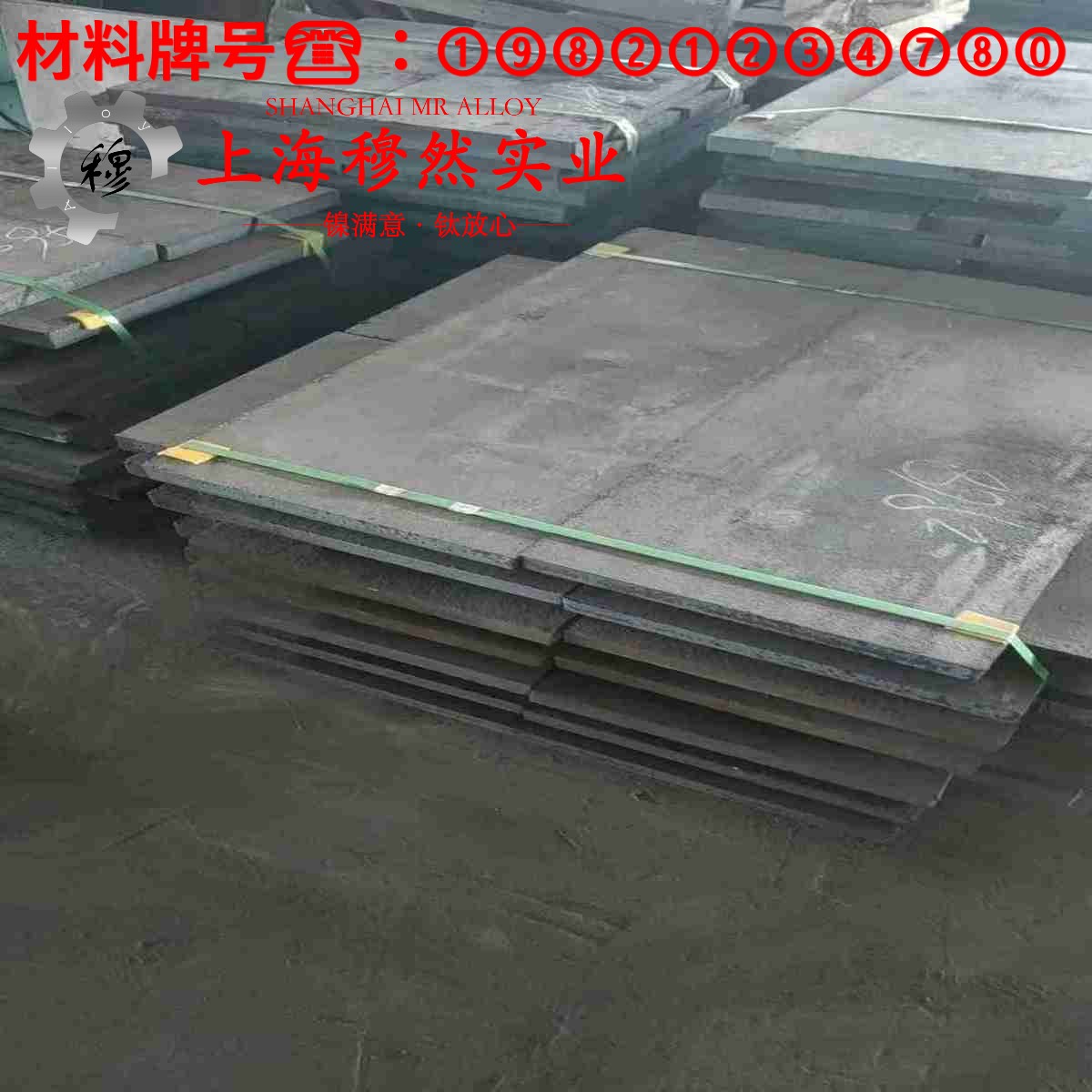 Ni42CrTi小频率温度系数恒弹性合金锻件的高周疲劳、蠕变断裂寿命