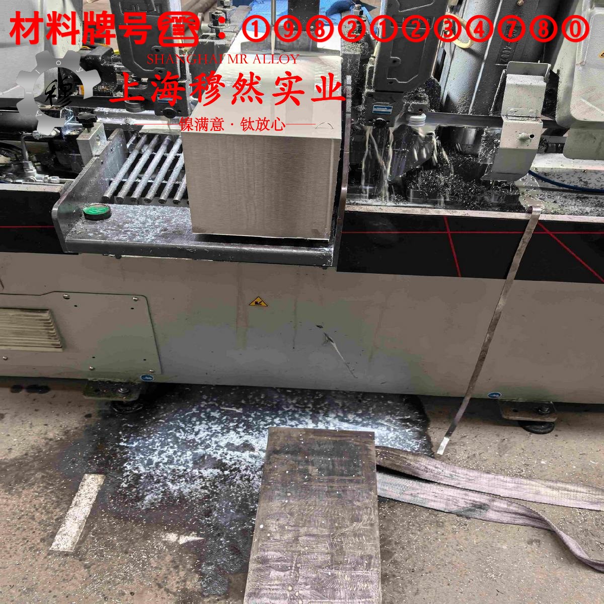 4J32A改良低膨胀铁镍钴合金是什么金属？