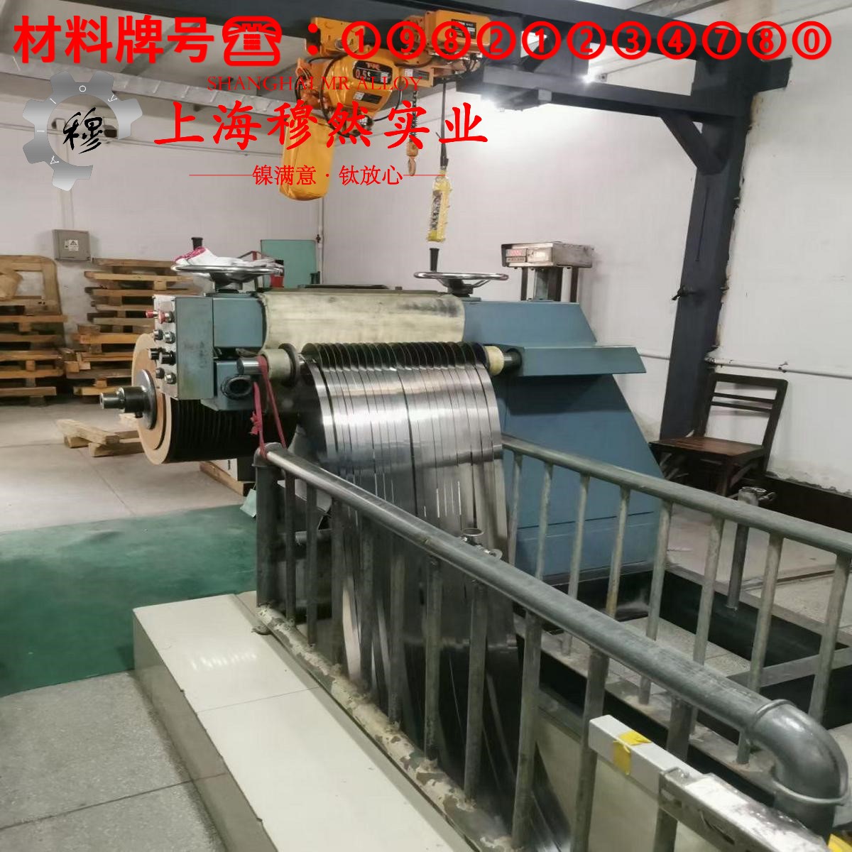 3J21形变强化型钴基合金锻件的断裂性能、合金组织结构