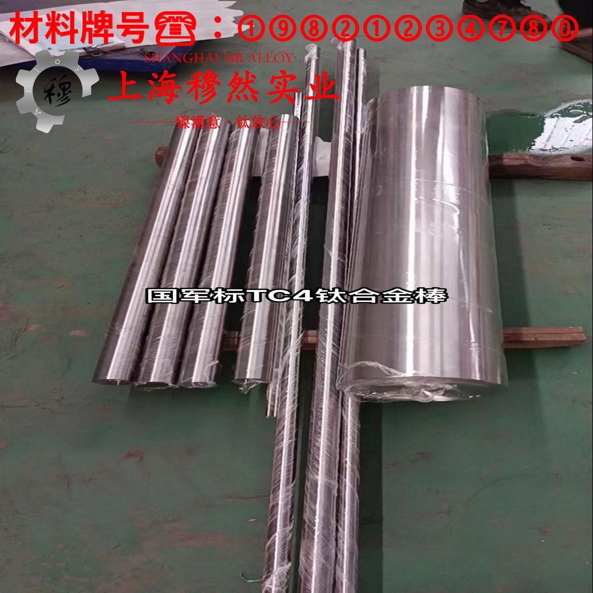4J34瓷封合金无缝管的耐腐蚀性能、高温氧化
