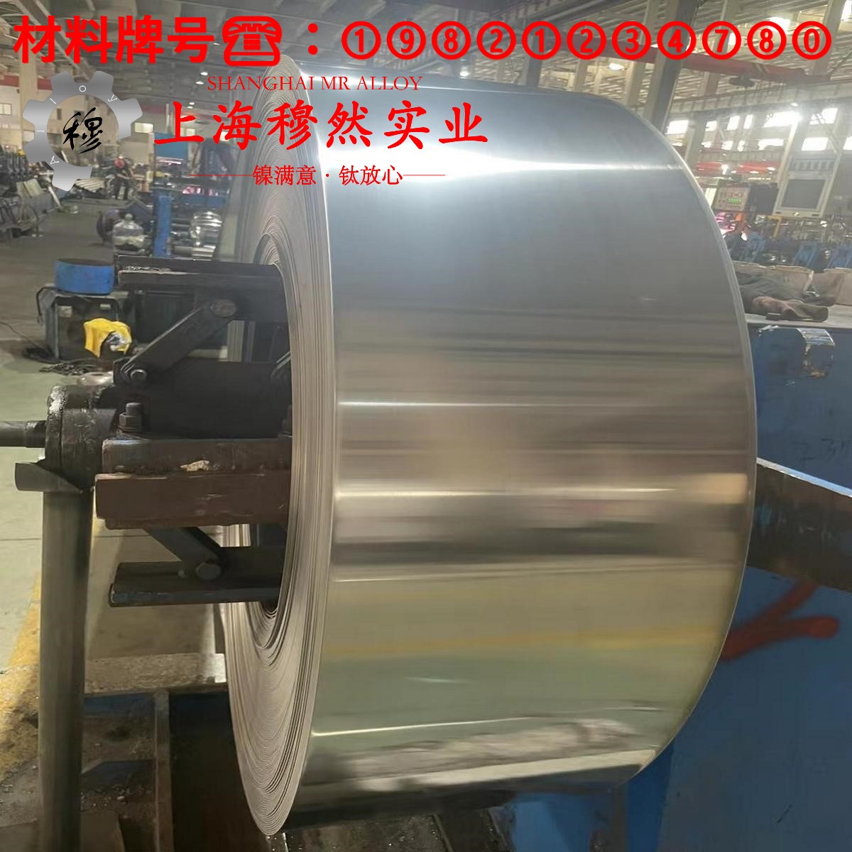 4J32Super Invar合金带材的断裂性能、合金组织结构