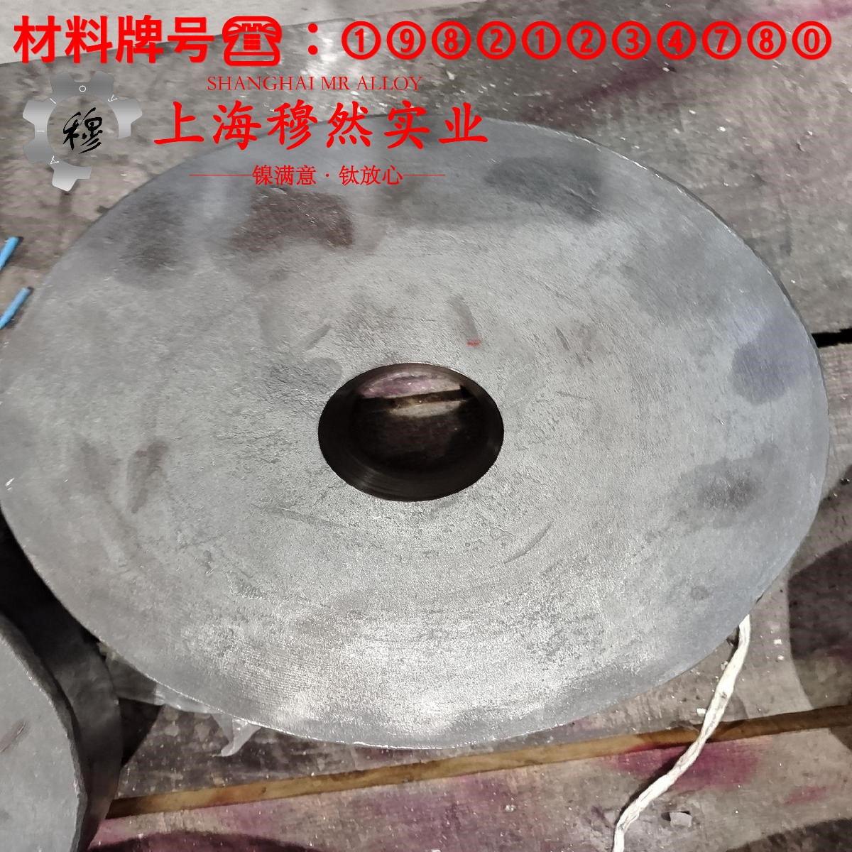 Ni36低膨胀合金无缝管的耐腐蚀性能、高温氧化