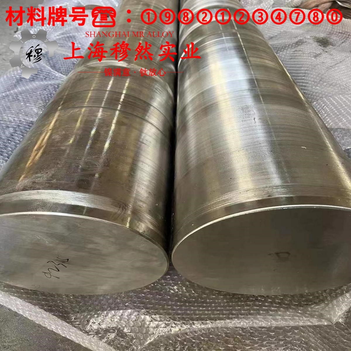 Ni79Mo4精密合金带材的扭转和切变性能、压缩性能