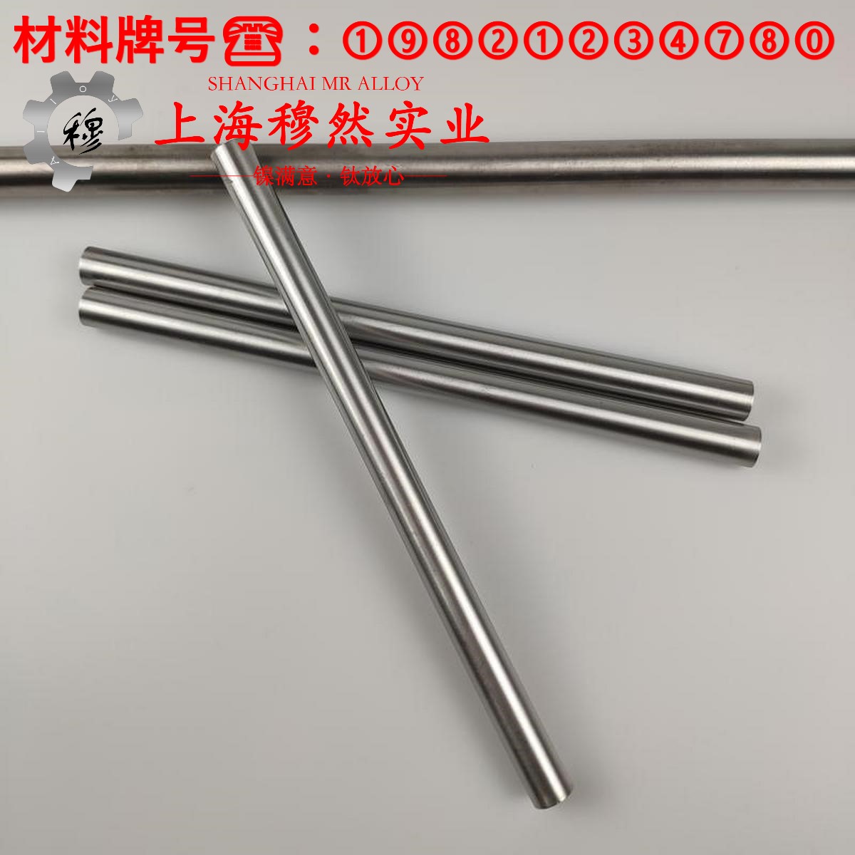 Ni36精密合金棒材的热膨胀系数、物理性能