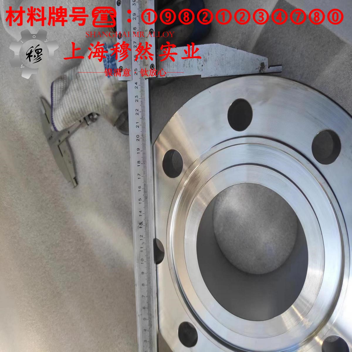 Ni29Co17可伐Kovar合金的物理性能、断裂性能