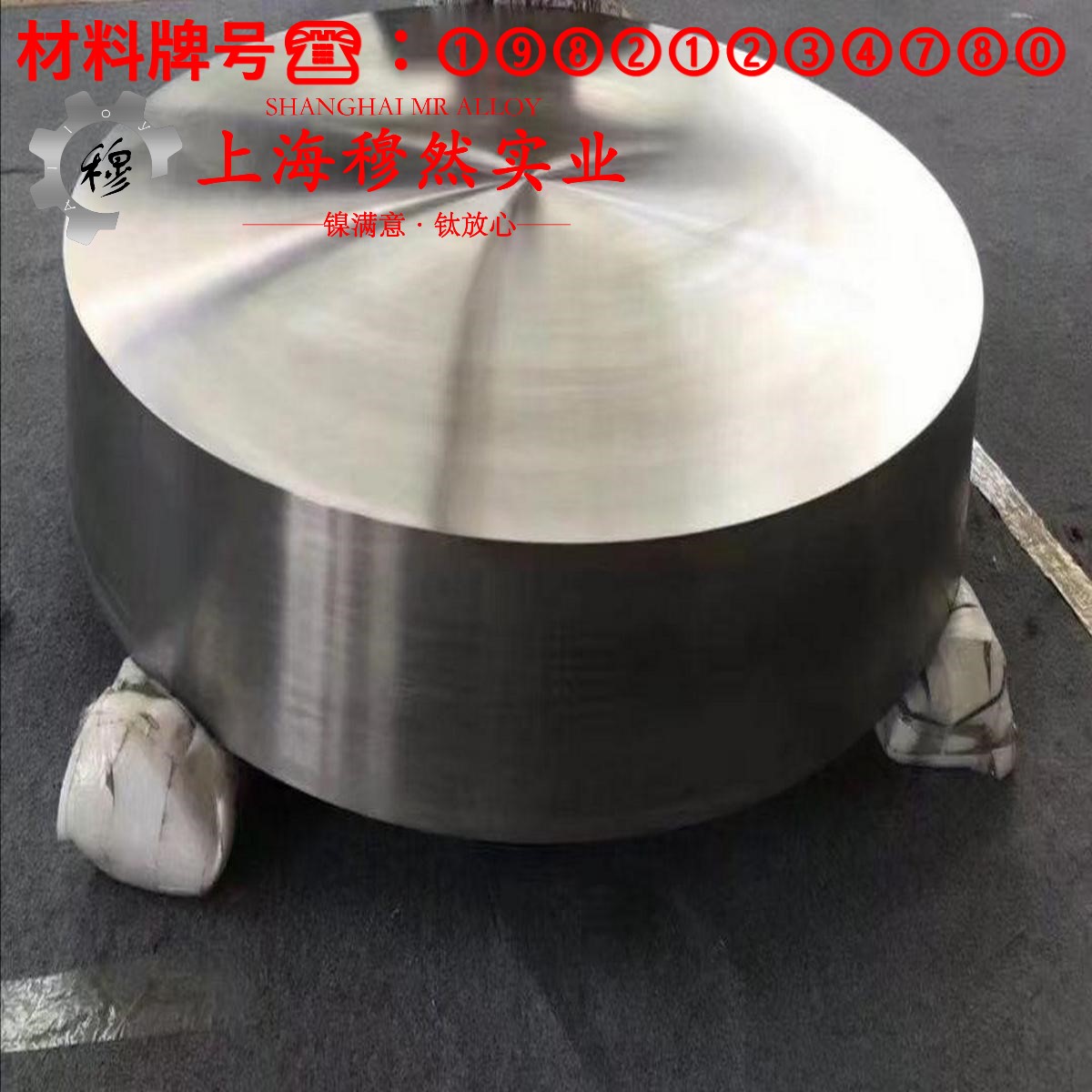 3J53弹性合金棒材非标定制